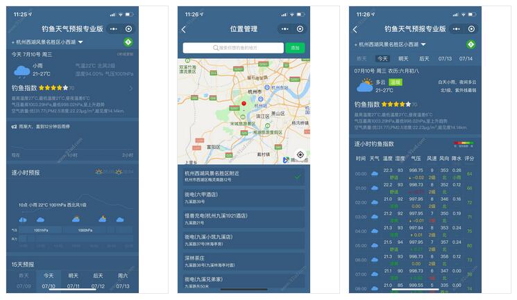     钓鱼天气预报专业版小程序截图 钓鱼天气预报专业版小程序截图 钓鱼天气预报专业版小程序截图 钓鱼天气预报专业版小程序截图 
