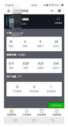 团购单店版截图 团购单店版截图 团购单店版截图 团购单店版截图 