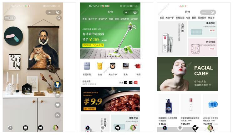     云小豆商城小程序截图 云小豆商城小程序截图 云小豆商城小程序截图 