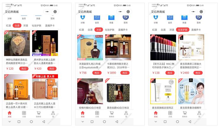 艾亿然商城小程序截图 艾亿然商城小程序截图 艾亿然商城小程序截图 艾亿然商城小程序截图 艾亿然商城小程序截图 艾亿然商城小程序截图