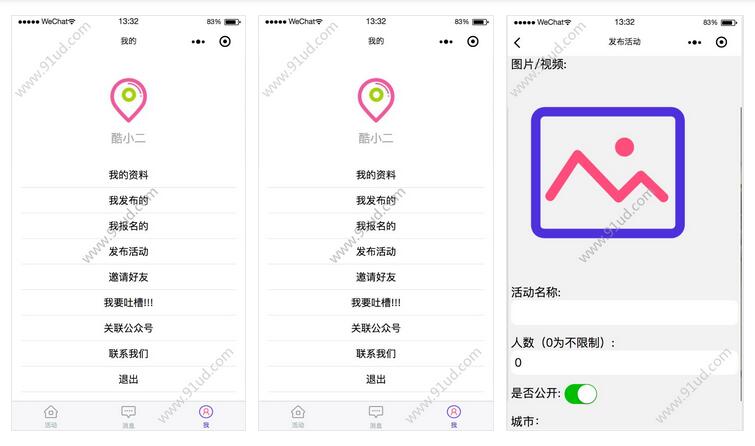活动星小程序截图 活动星小程序截图 活动星小程序截图 活动星小程序截图 活动星小程序截图 活动星小程序截图 活动星小程序截图 活动星小程序截图 活动星小程序截图 活动星小程序截图