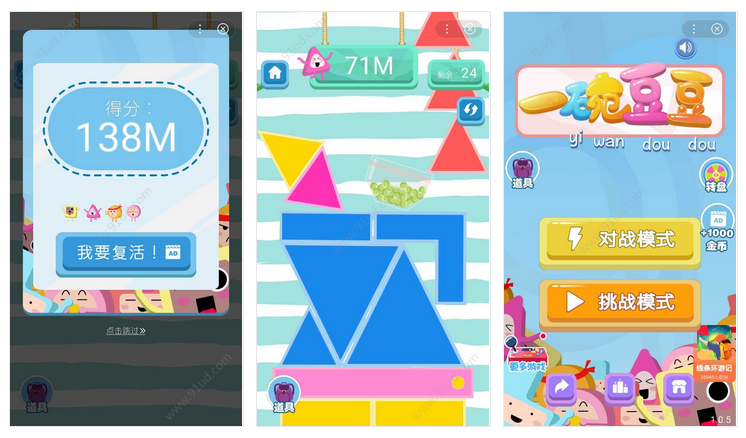      一碗豆豆小程序截图 一碗豆豆小程序截图 一碗豆豆小程序截图 一碗豆豆小程序截图 