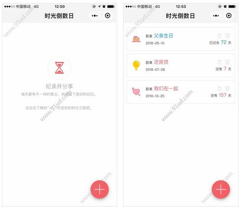     诺达帮帮服务端小程序截图 诺达帮帮服务端小程序截图 诺达帮帮服务端小程序截图 