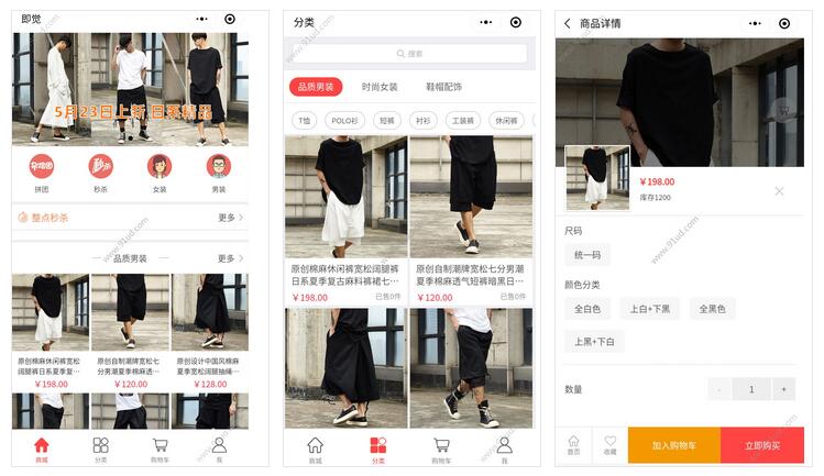 即觉小程序截图 即觉小程序截图 即觉小程序截图 即觉小程序截图 即觉小程序截图 即觉小程序截图 即觉小程序截图 即觉小程序截图 即觉小程序截图 即觉小程序截图