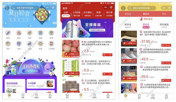 乐购库小程序截图 乐购库小程序截图 乐购库小程序截图 乐购库小程序截图 乐购库小程序截图 