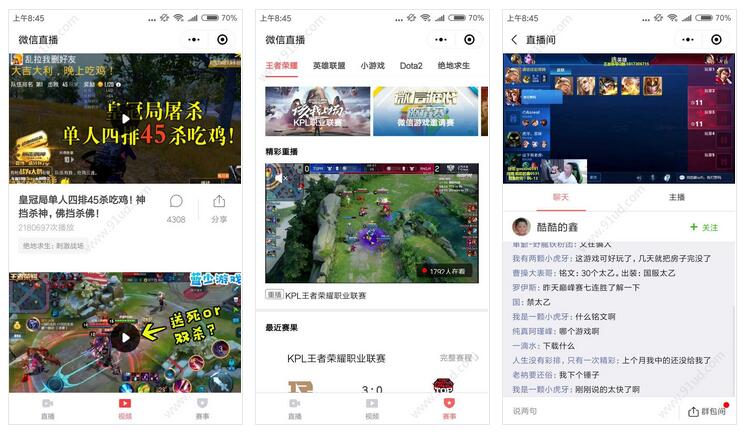      微信直播小程序截图 微信直播小程序截图 微信直播小程序截图 微信直播小程序截图 