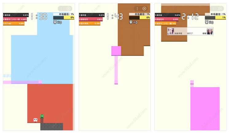     圈地大乐斗小程序截图 圈地大乐斗小程序截图 圈地大乐斗小程序截图 圈地大乐斗小程序截图 