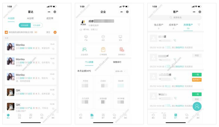 壹脉智能CRM小程序截图 壹脉智能CRM小程序截图 壹脉智能CRM小程序截图 壹脉智能CRM小程序截图 壹脉智能CRM小程序截图 壹脉智能CRM小程序截图 壹脉智能CRM小程序截图 壹脉智能CRM小程序截图 壹脉智能CRM小程序截图 壹脉智能CRM小程序截图