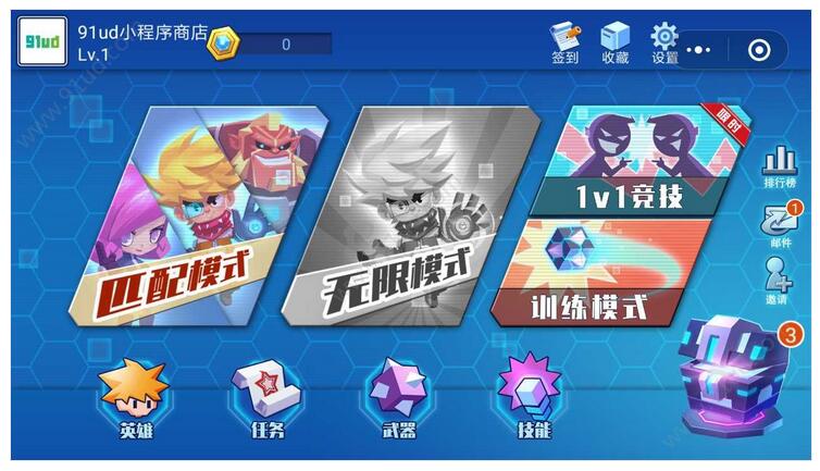     超越吧小姐姐小程序截图 超越吧小姐姐小程序截图 超越吧小姐姐小程序截图 超越吧小姐姐小程序截图 