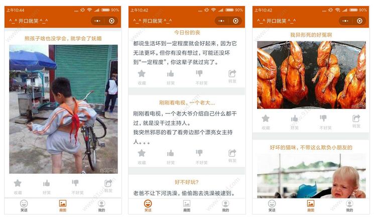 开口就笑小程序截图 开口就笑小程序截图 开口就笑小程序截图 开口就笑小程序截图 开口就笑小程序截图 开口就笑小程序截图 开口就笑小程序截图 开口就笑小程序截图