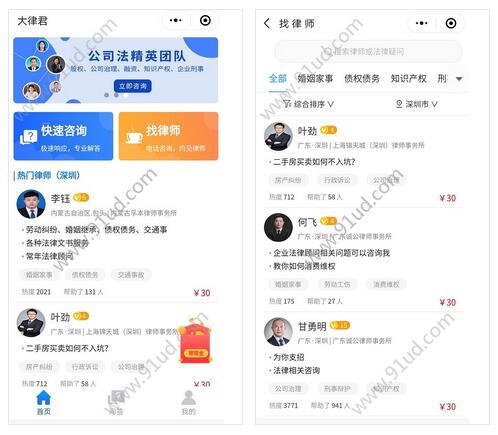     宠物领养送养平台小程序截图 宠物领养送养平台小程序截图 宠物领养送养平台小程序截图 宠物领养送养平台小程序截图 