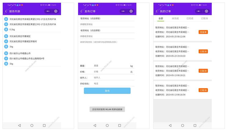     百事助理小程序截图 百事助理小程序截图 百事助理小程序截图 百事助理小程序截图 