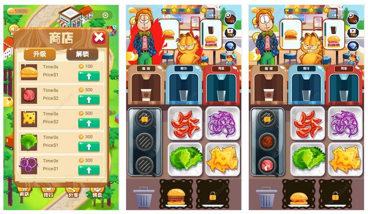 加菲猫幸福餐厅小程序截图 加菲猫幸福餐厅小程序截图 加菲猫幸福餐厅小程序截图 加菲猫幸福餐厅小程序截图 加菲猫幸福餐厅小程序截图 加菲猫幸福餐厅小程序截图 加菲猫幸福餐厅小程序截图 加菲猫幸福餐厅小程序截图