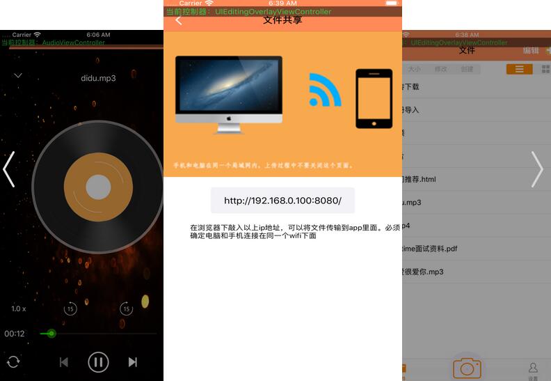 酷飞视频app