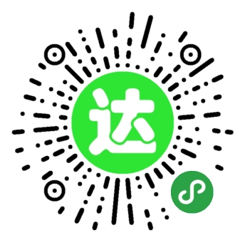 校内达小微小程序二维码