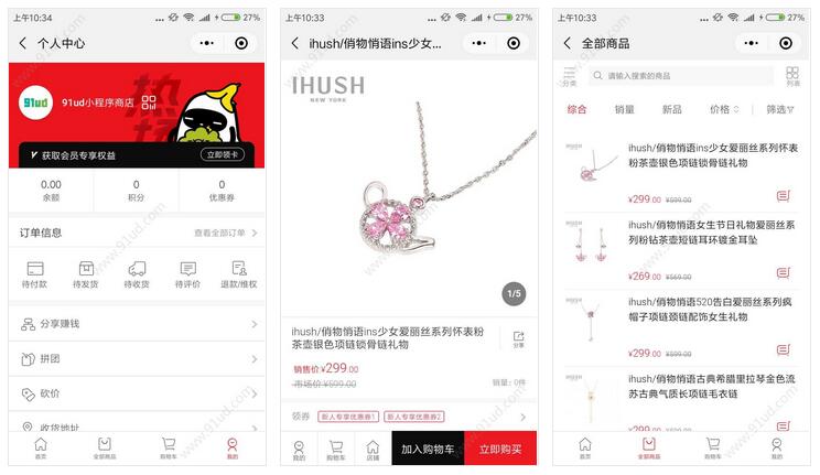 热场小程序截图 热场小程序截图 热场小程序截图 热场小程序截图 热场小程序截图 热场小程序截图 热场小程序截图 热场小程序截图