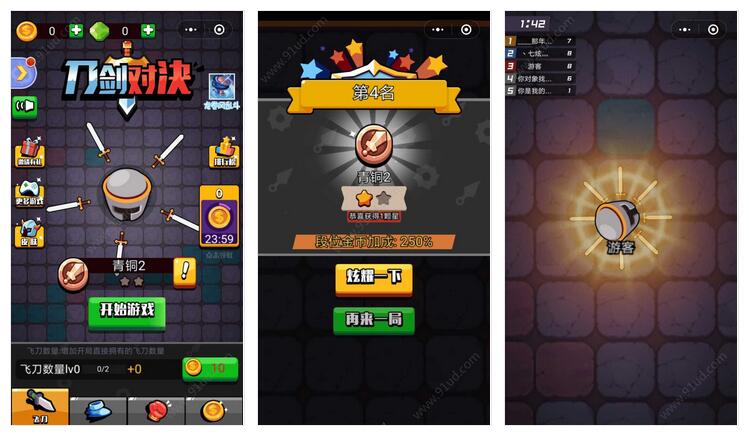 刀剑对决小程序截图 刀剑对决小程序截图 刀剑对决小程序截图 刀剑对决小程序截图 刀剑对决小程序截图 刀剑对决小程序截图 刀剑对决小程序截图 刀剑对决小程序截图